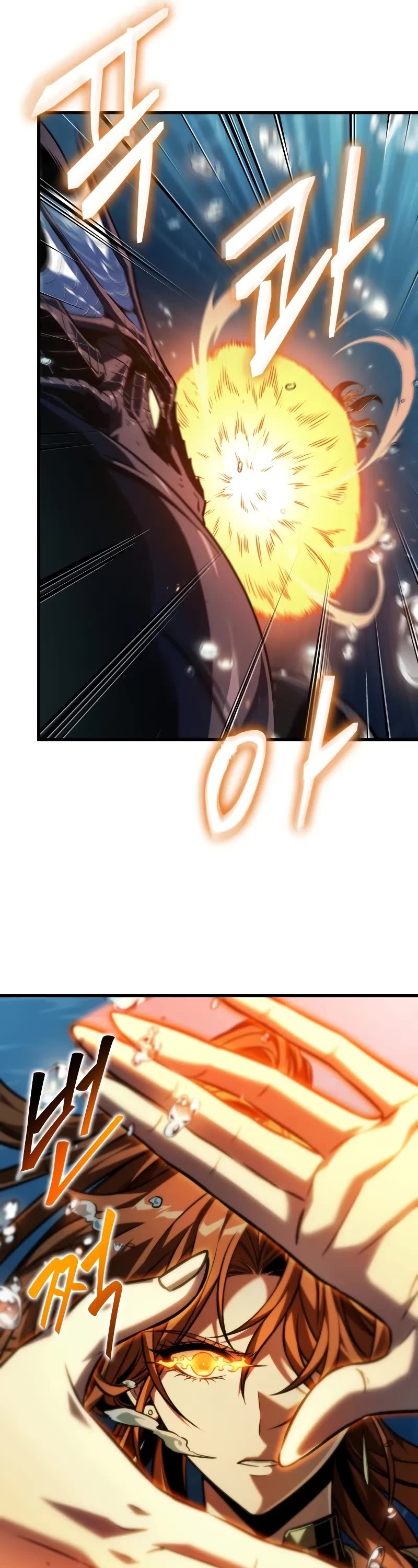 Pick Me Up (Infinite Gacha) chapter 137 page 45