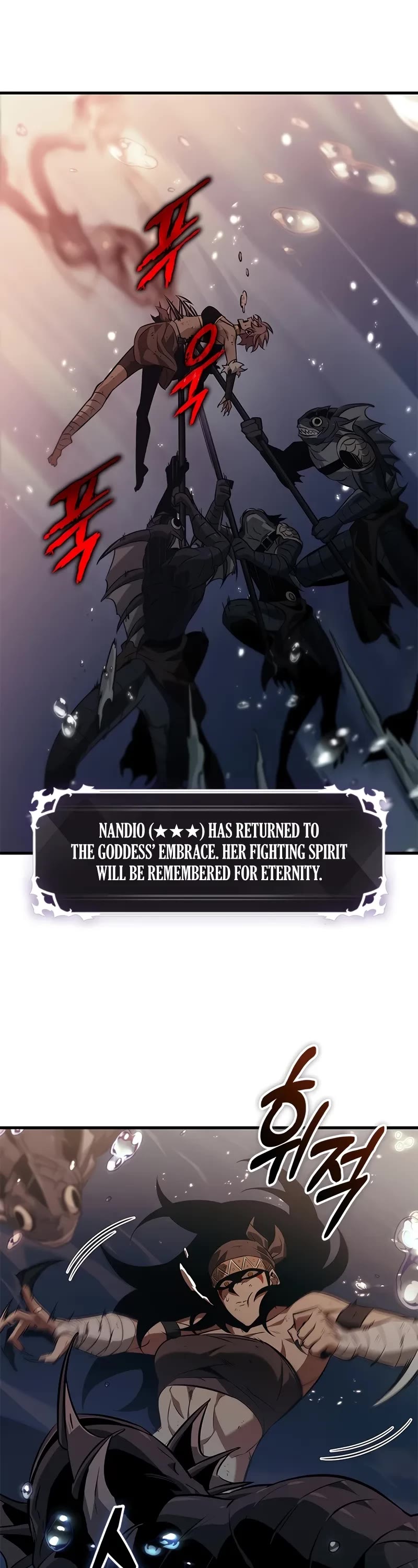 Pick Me Up (Infinite Gacha) chapter 138 page 29