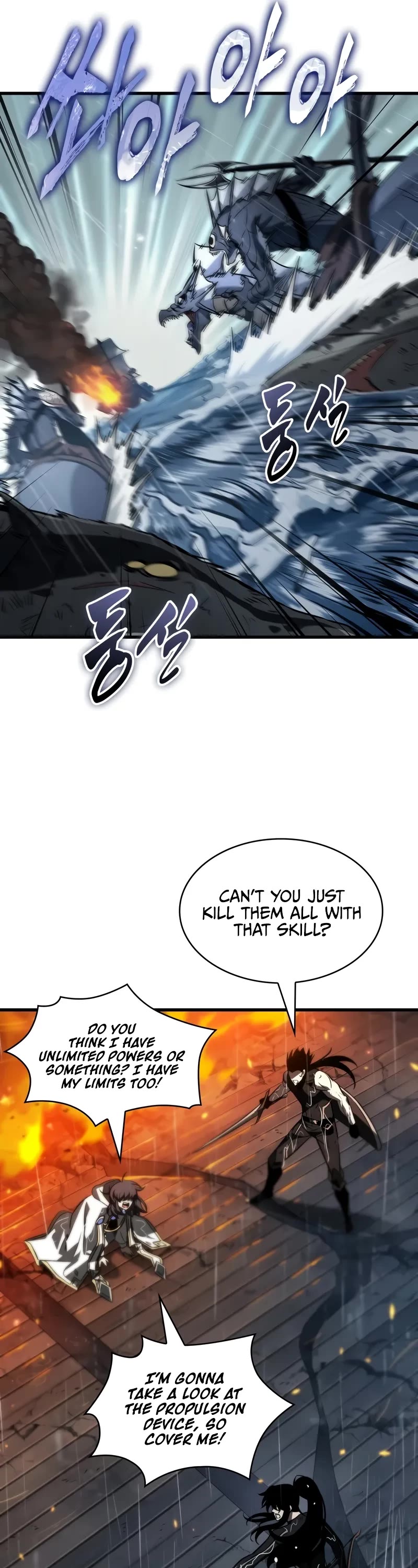 Pick Me Up (Infinite Gacha) chapter 139 page 12