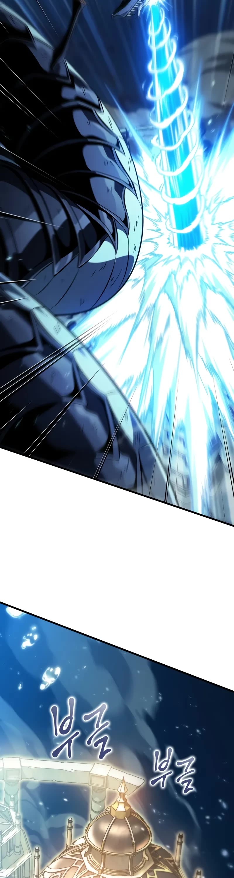 Pick Me Up (Infinite Gacha) chapter 140 page 24