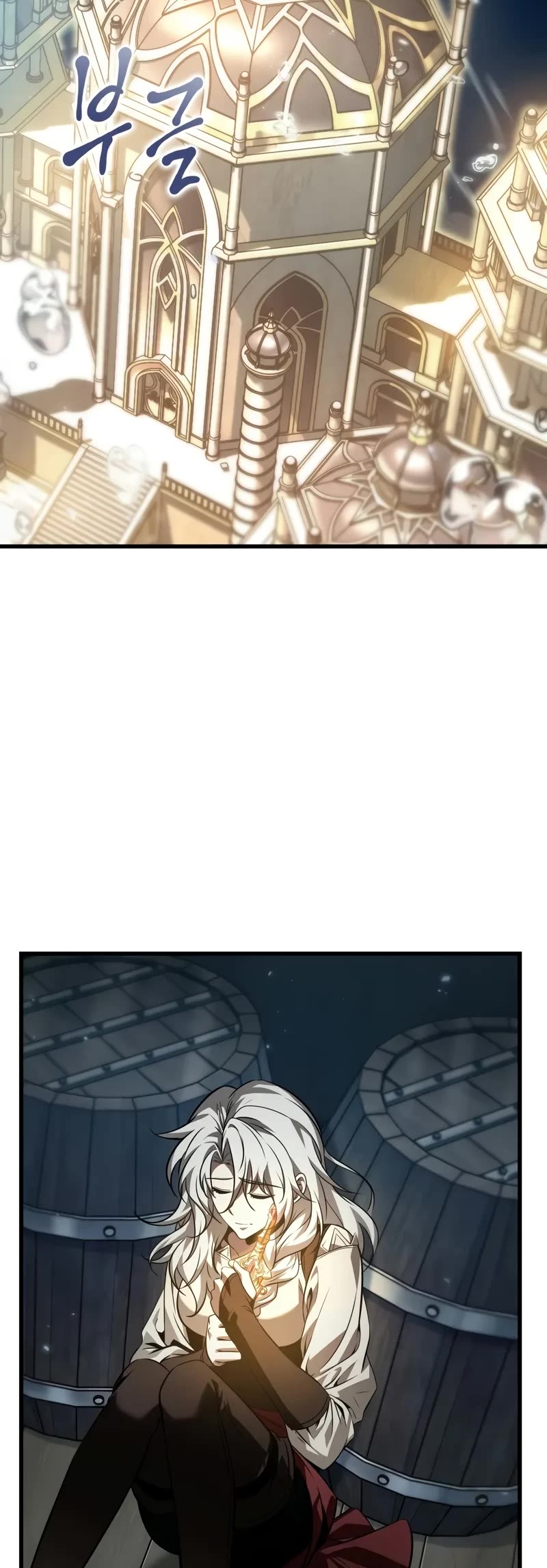 Pick Me Up (Infinite Gacha) chapter 140 page 25