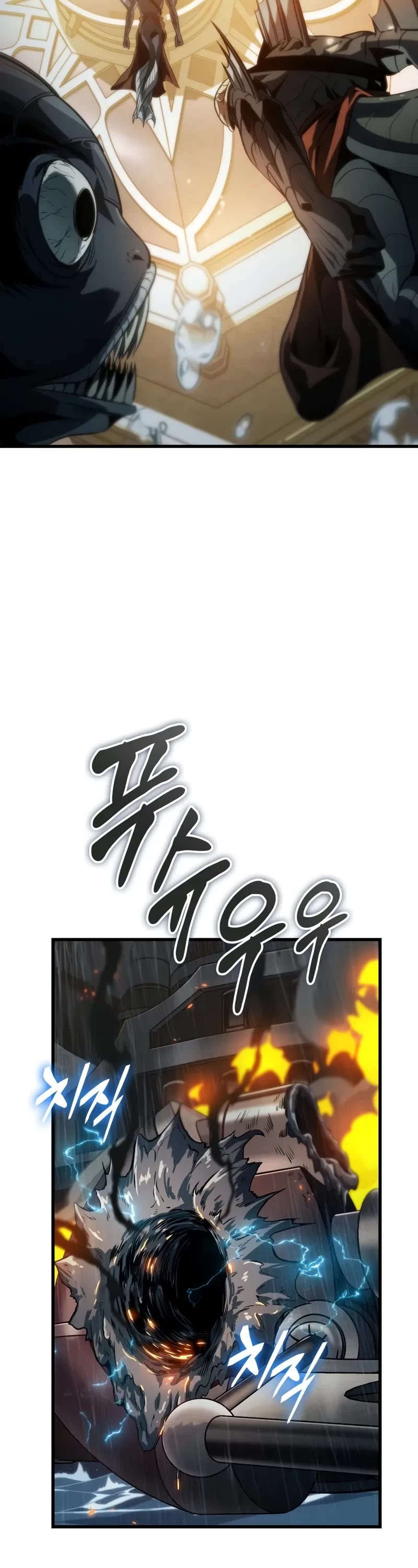 Pick Me Up (Infinite Gacha) chapter 140 page 29