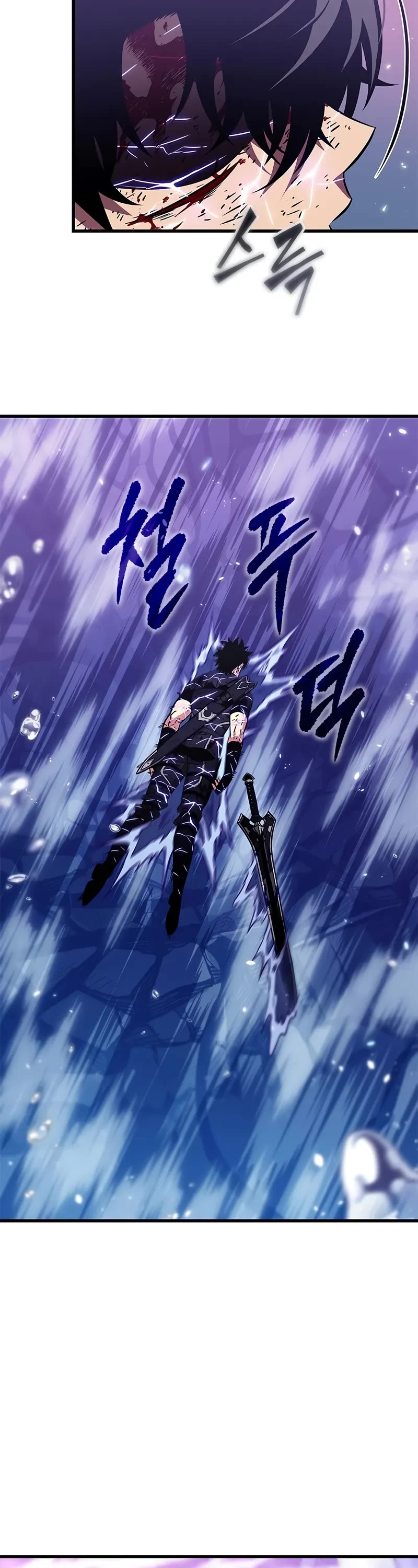 Pick Me Up (Infinite Gacha) chapter 145 page 16