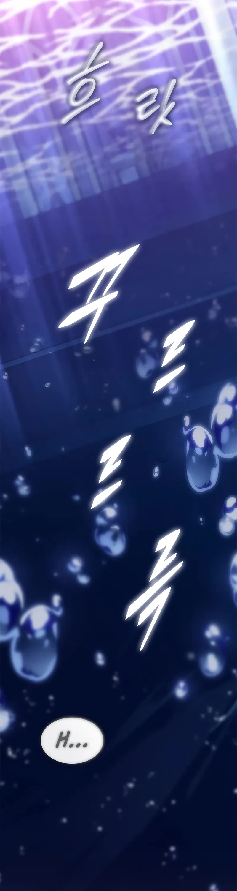 Pick Me Up (Infinite Gacha) chapter 145 page 17