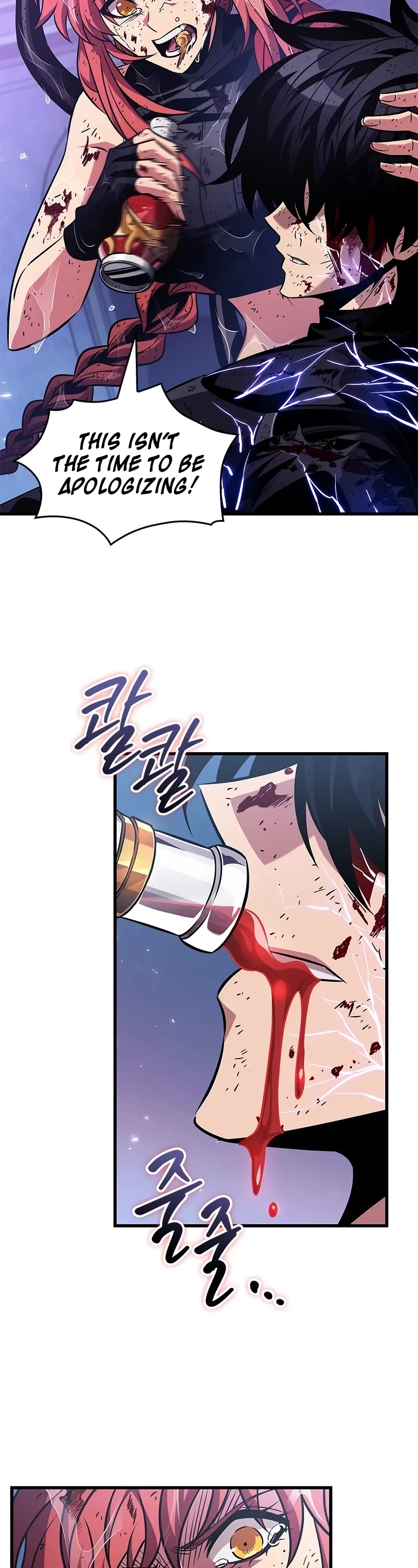 Pick Me Up (Infinite Gacha) chapter 145 page 23