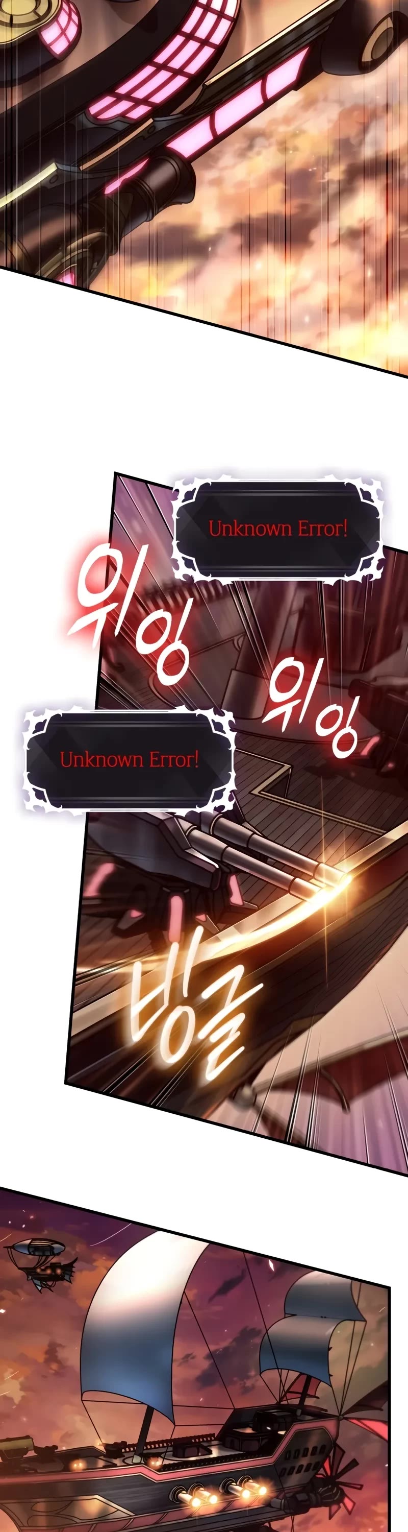 Pick Me Up (Infinite Gacha) chapter 159 page 43