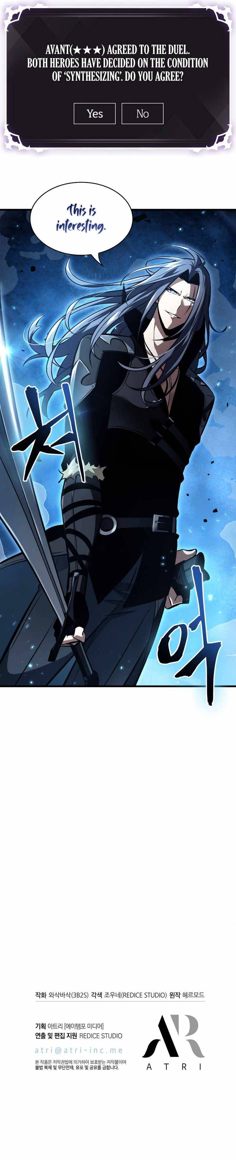 Pick Me Up (Infinite Gacha) chapter 16 page 10