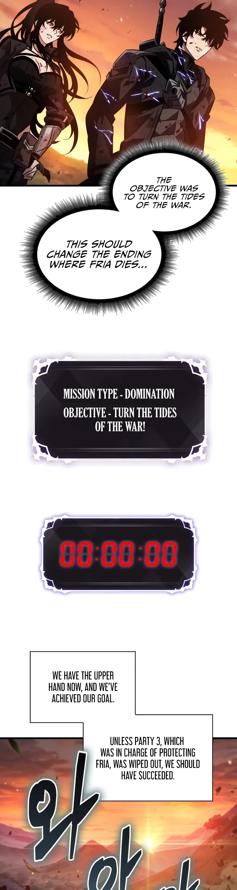 Pick Me Up (Infinite Gacha) chapter 176 page 9