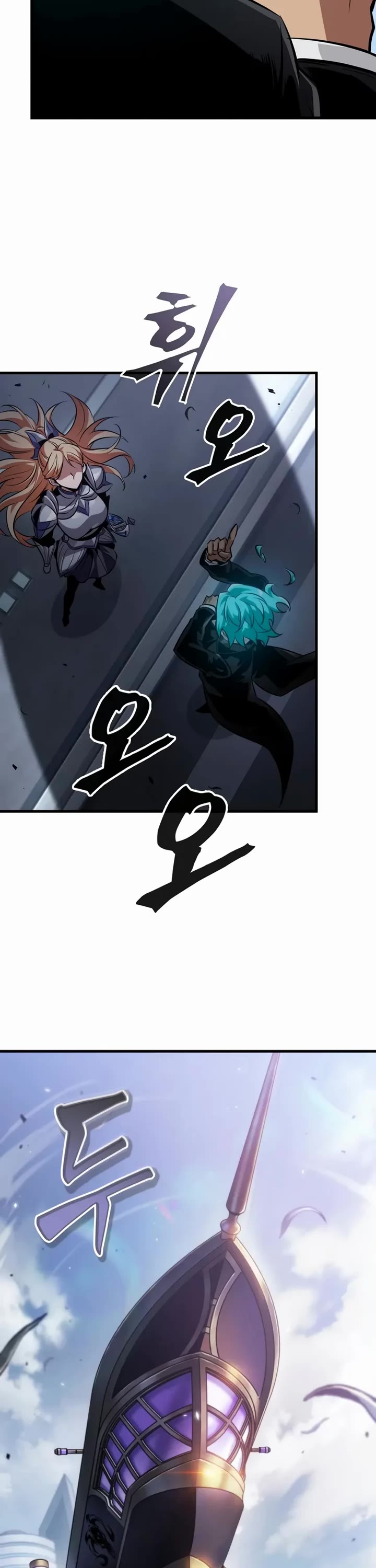Pick Me Up (Infinite Gacha) chapter 182 page 27