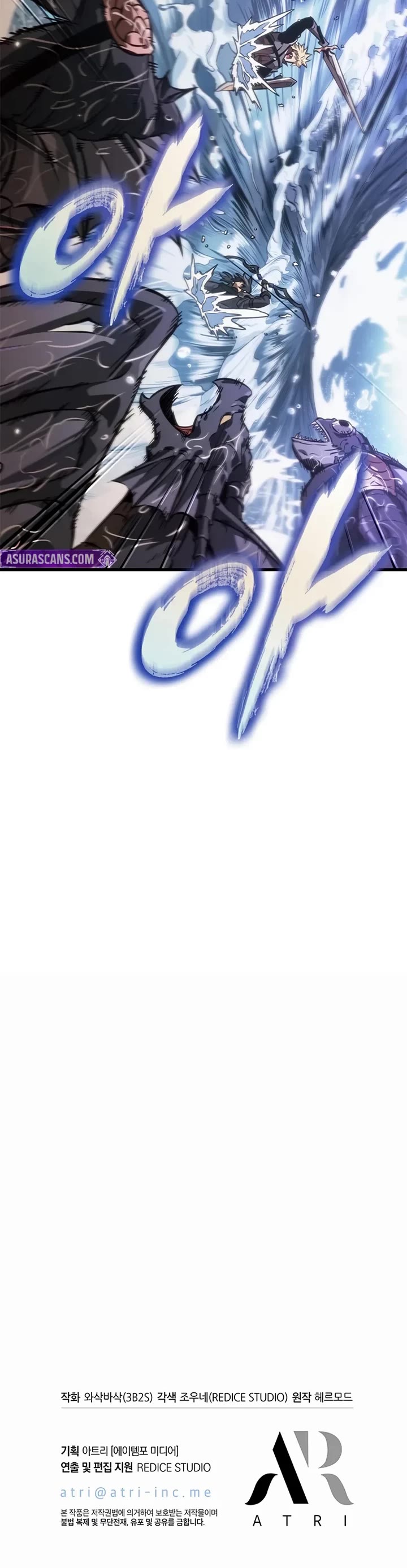 Pick Me Up (Infinite Gacha) chapter 186 page 44