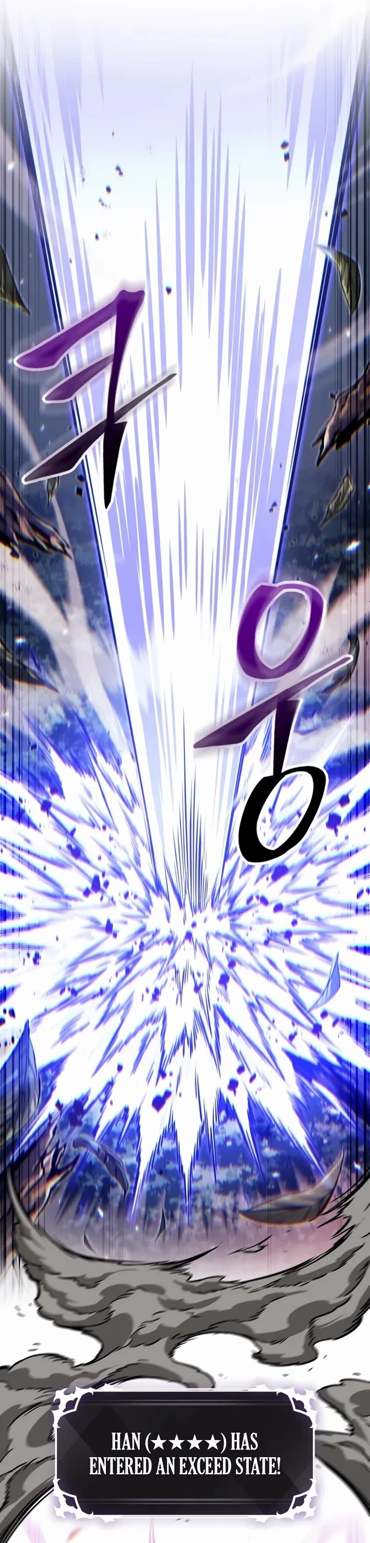 Pick Me Up (Infinite Gacha) chapter 192 page 45