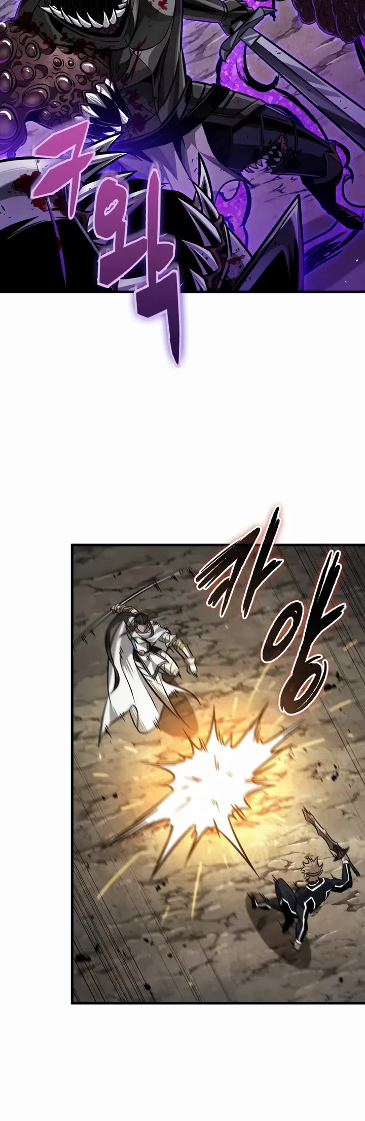 Pick Me Up (Infinite Gacha) chapter 193 page 20