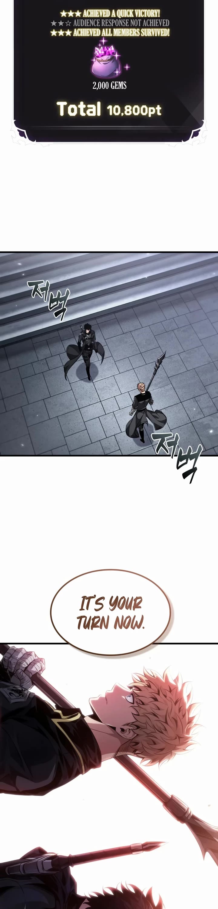 Pick Me Up (Infinite Gacha) chapter 197 page 47