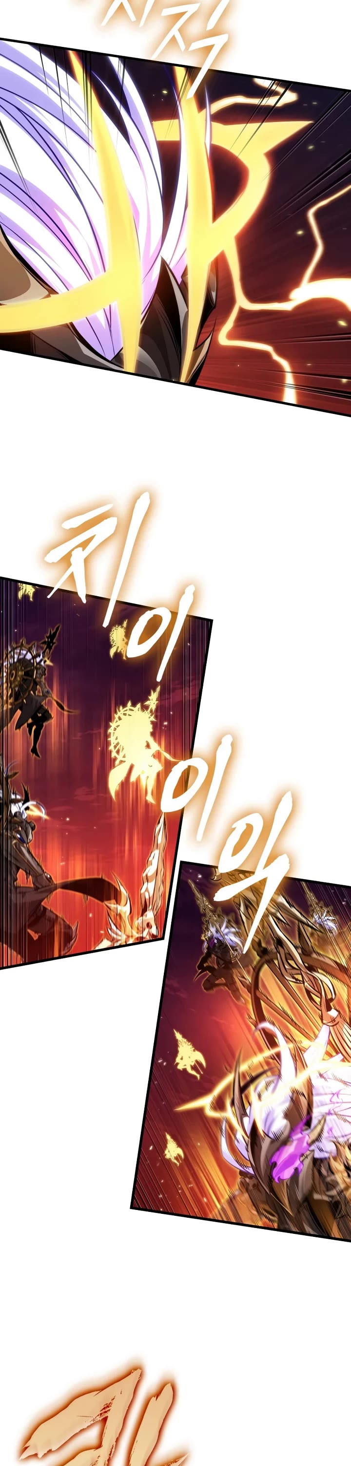 Pick Me Up (Infinite Gacha) chapter 203 page 8