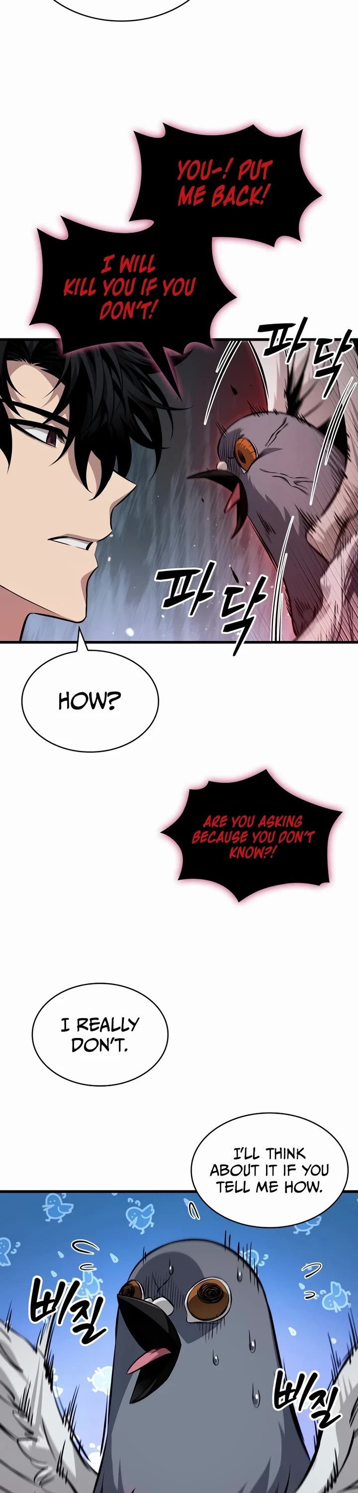Pick Me Up (Infinite Gacha) chapter 204 page 13