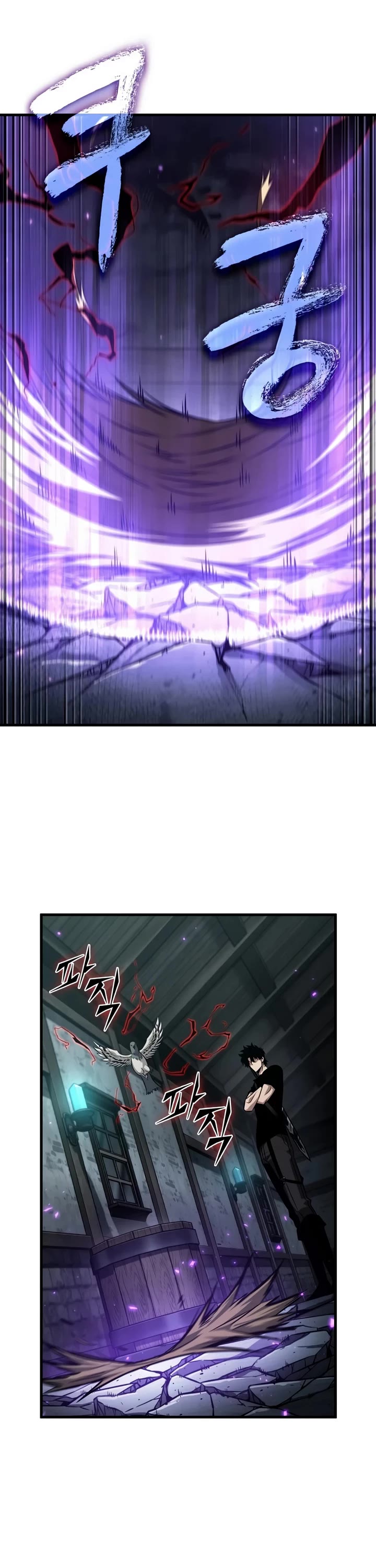 Pick Me Up (Infinite Gacha) chapter 204 page 31