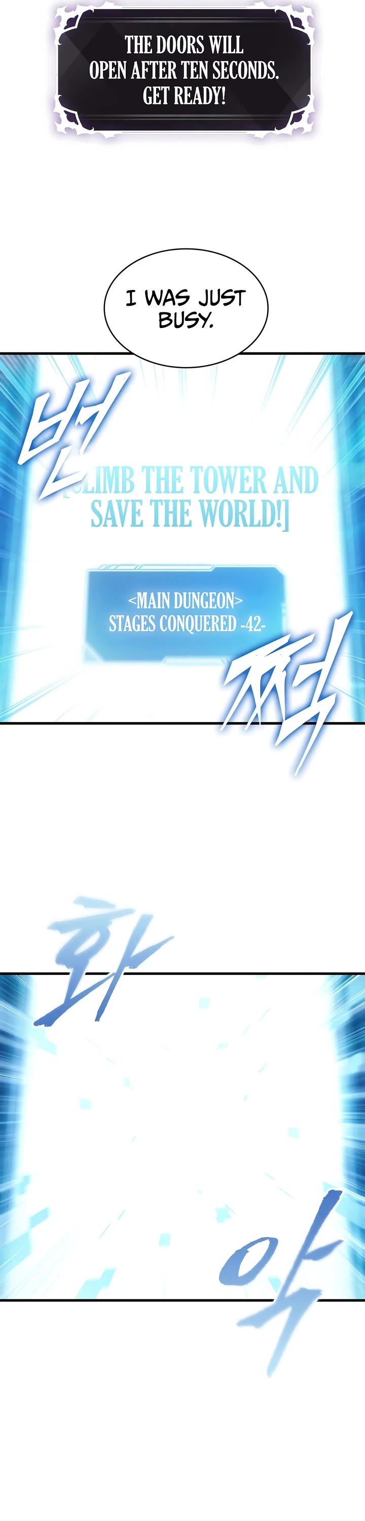 Pick Me Up (Infinite Gacha) chapter 205 page 33