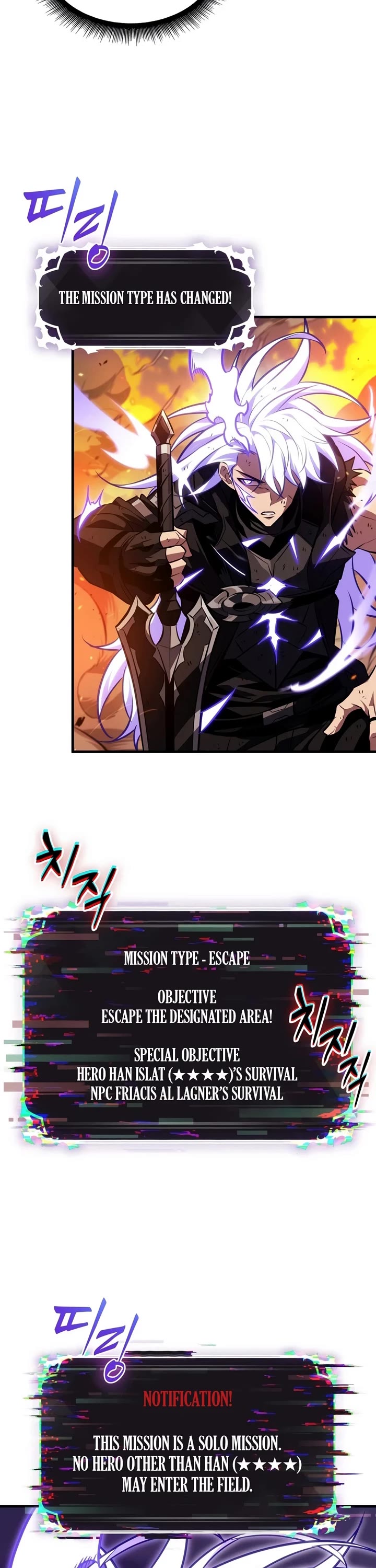 Pick Me Up (Infinite Gacha) chapter 209 page 13