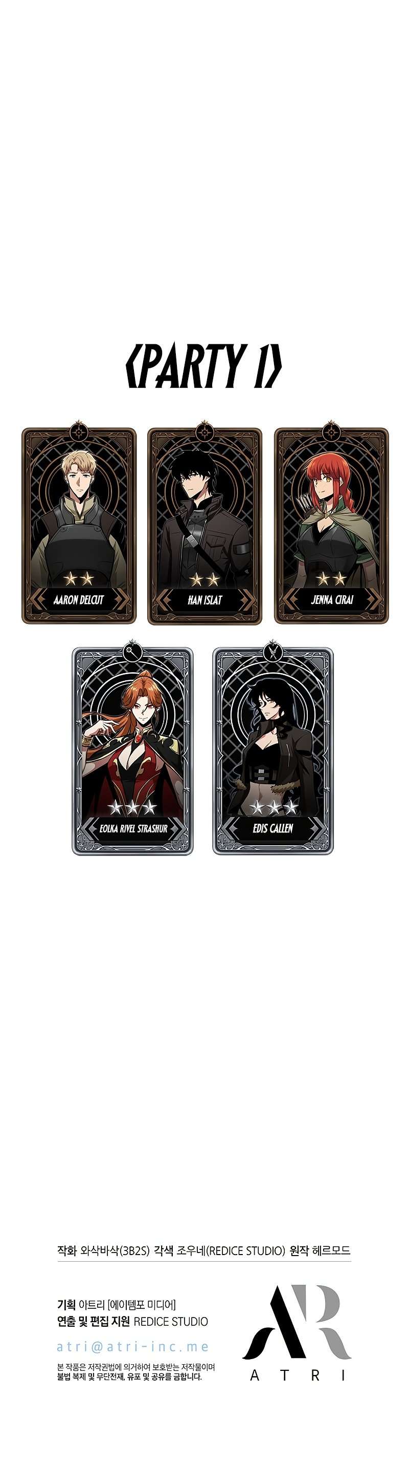 Pick Me Up (Infinite Gacha) chapter 54 page 12