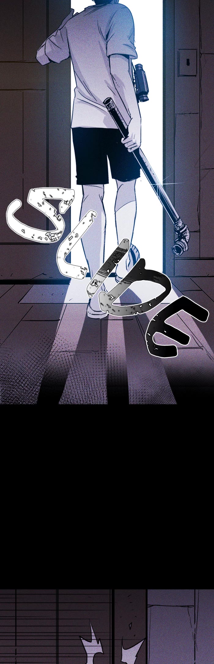 PIGPEN chapter 15 page 41