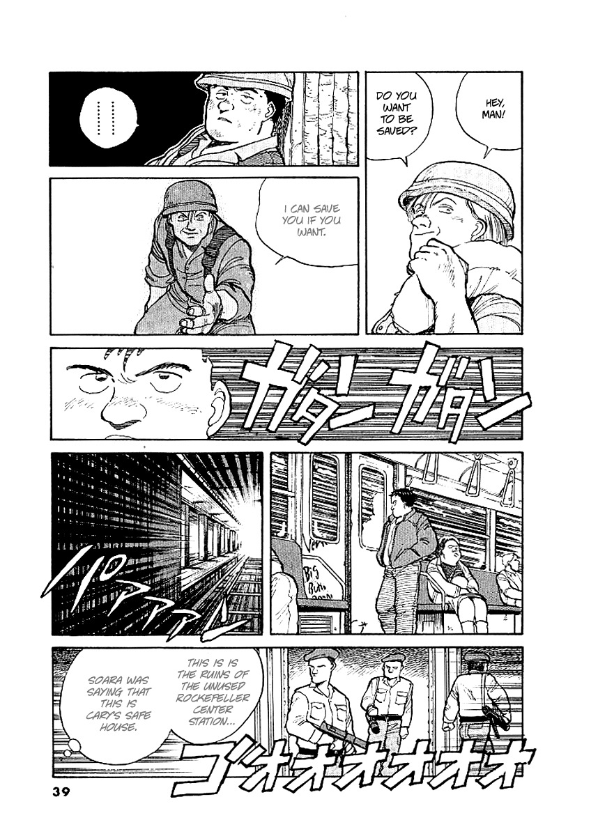 Pineapple Army chapter 2 page 10