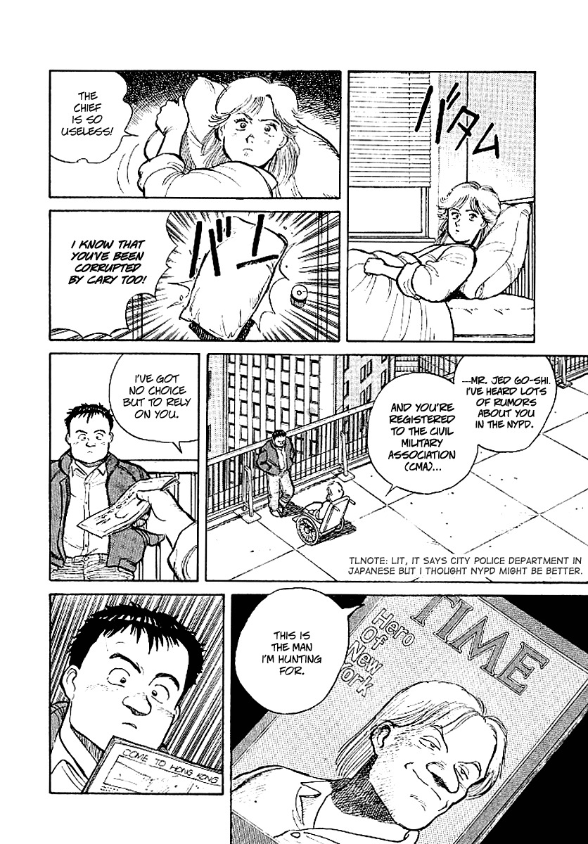 Pineapple Army chapter 2 page 5