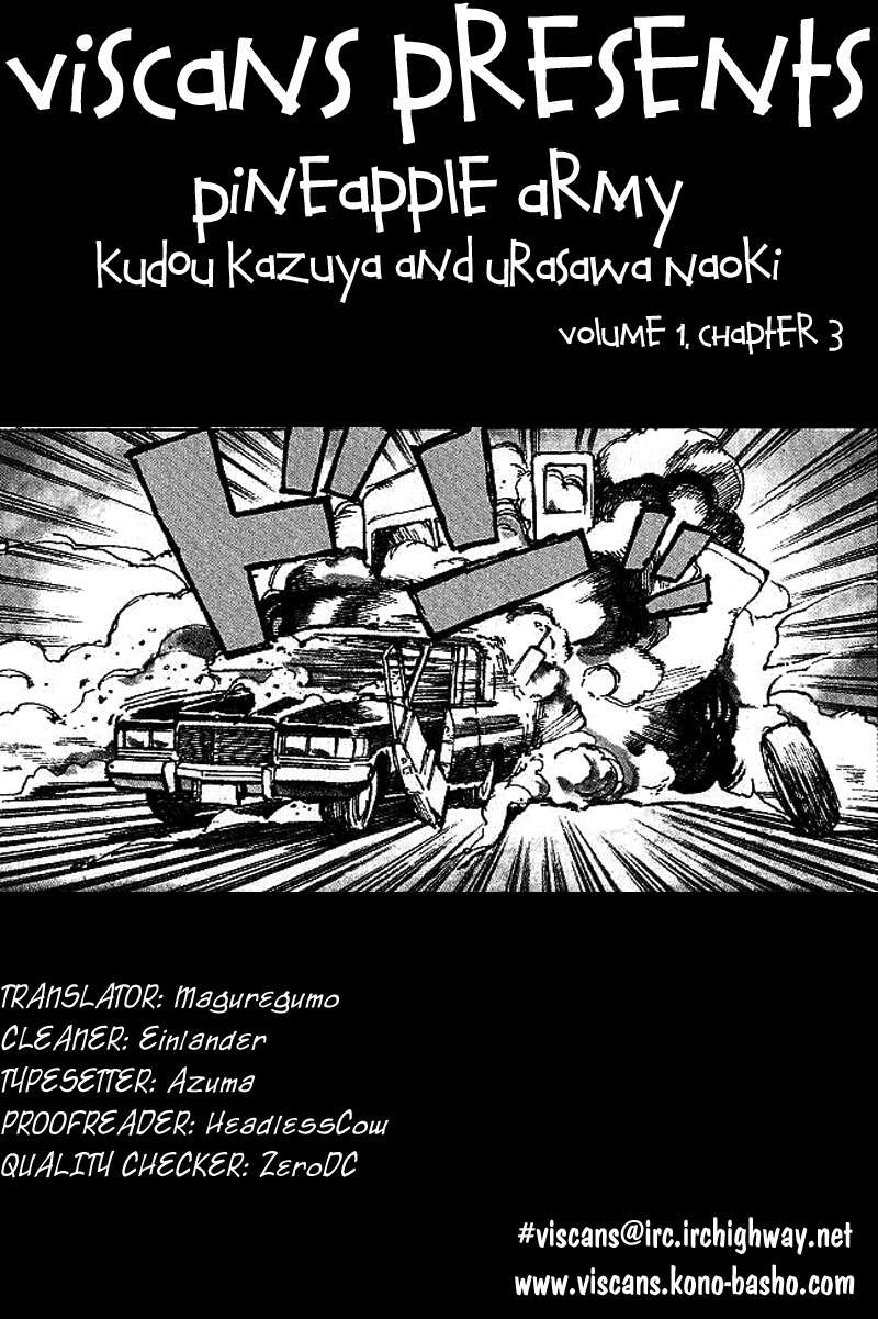 Pineapple Army chapter 3 page 1