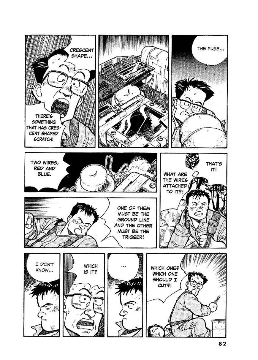 Pineapple Army chapter 3 page 25