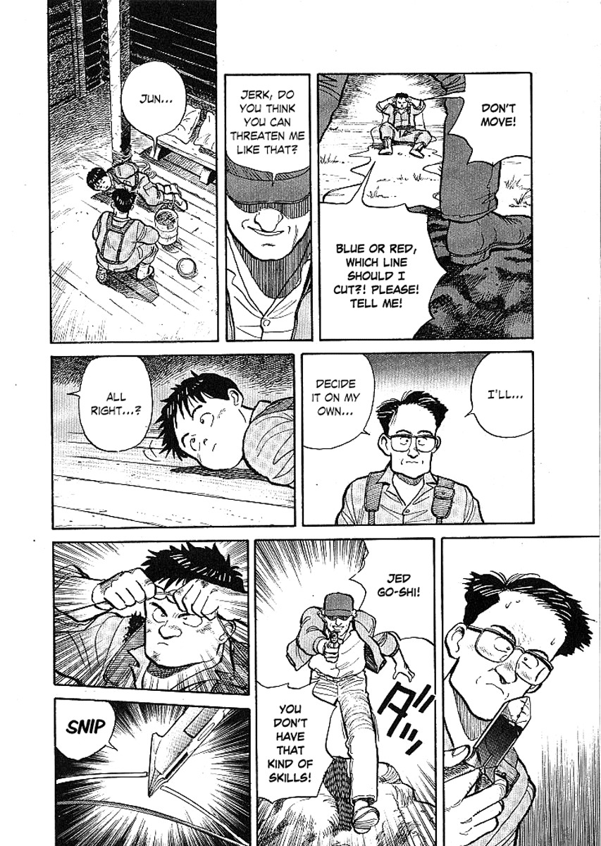 Pineapple Army chapter 3 page 27