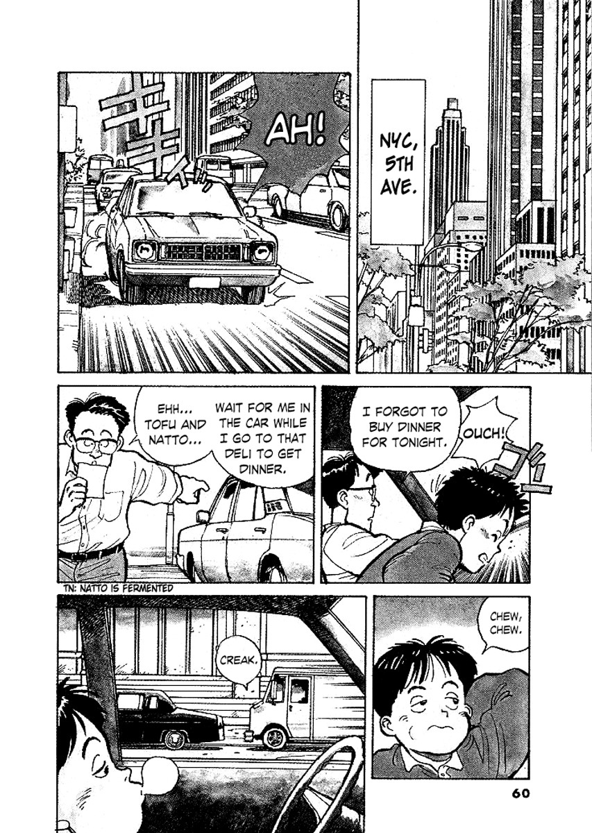 Pineapple Army chapter 3 page 3