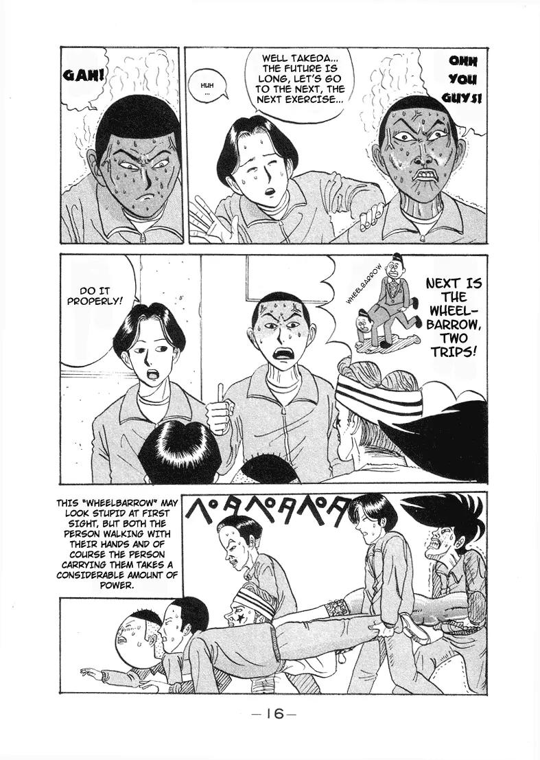 Ping Pong Club chapter 1 page 16