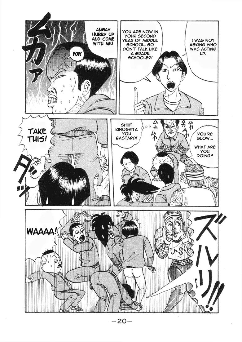 Ping Pong Club chapter 1 page 20