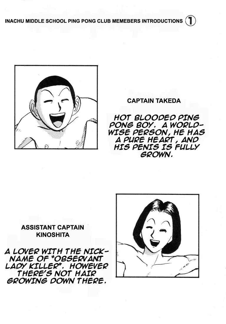 Ping Pong Club chapter 1 page 24