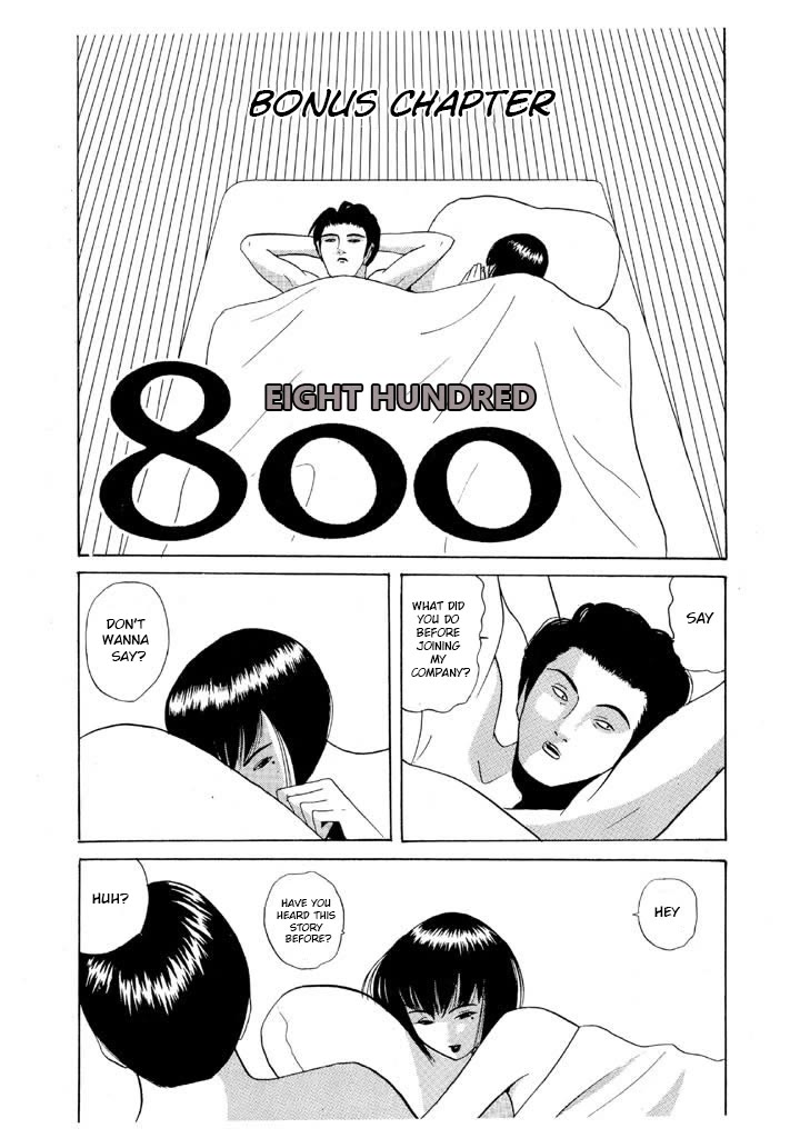 Ping Pong Club chapter 105.5 page 1