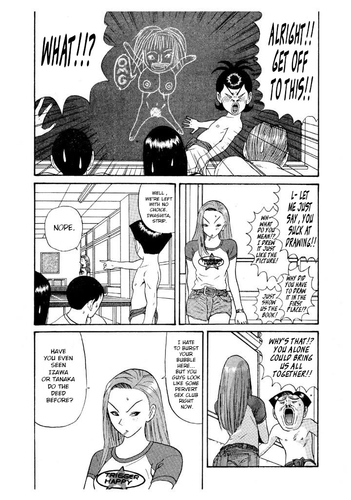 Ping Pong Club chapter 105 page 12