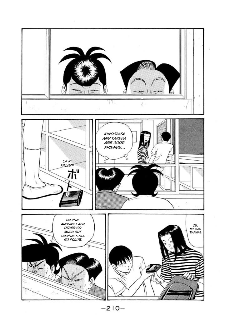 Ping Pong Club chapter 105 page 2