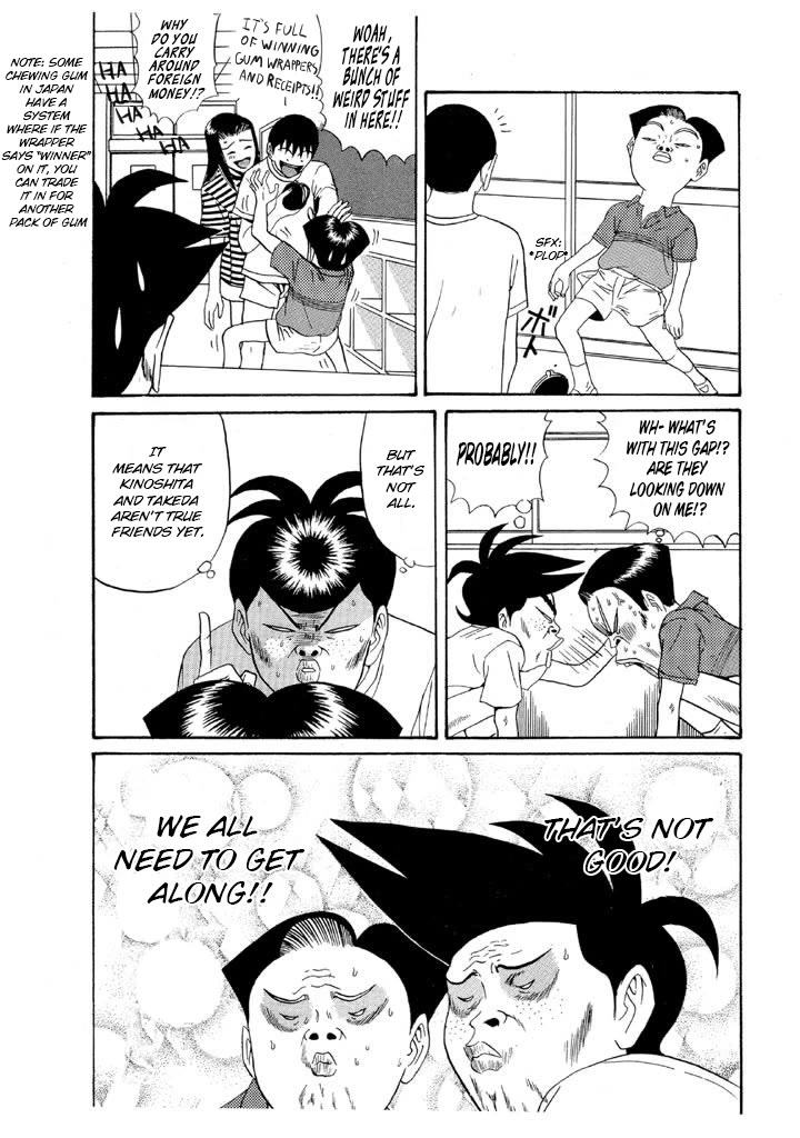 Ping Pong Club chapter 105 page 3