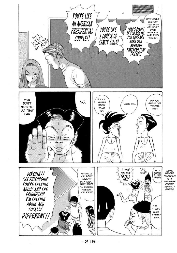 Ping Pong Club chapter 105 page 7