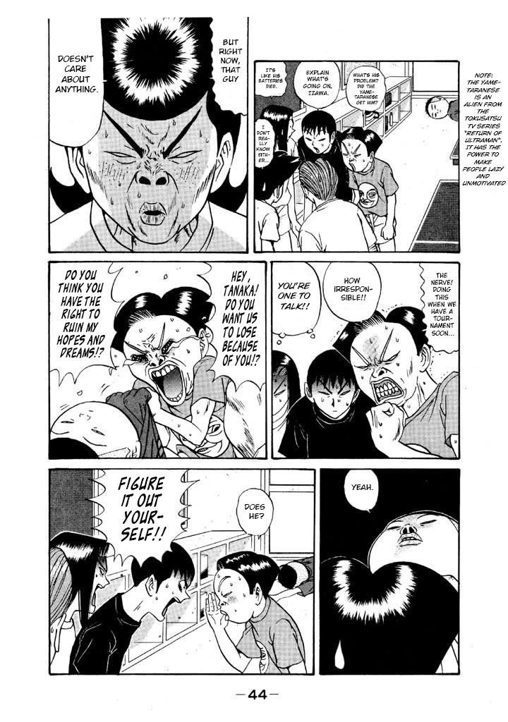 Ping Pong Club chapter 108 page 6