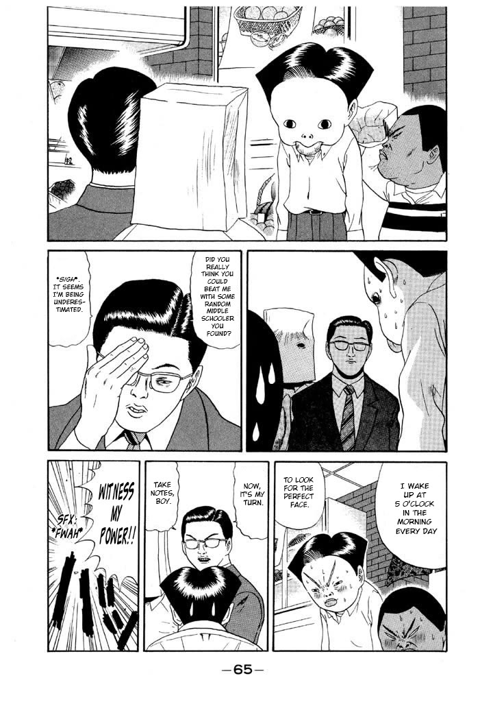 Ping Pong Club chapter 109 page 9