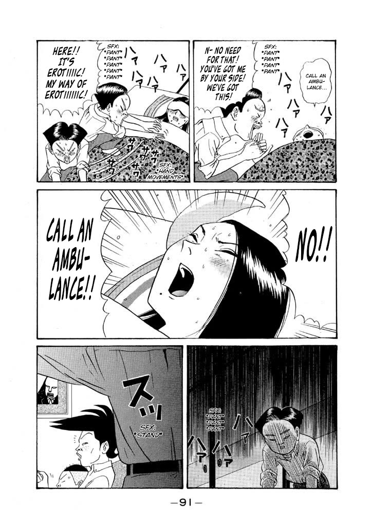 Ping Pong Club chapter 110 page 17