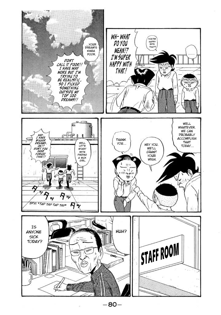 Ping Pong Club chapter 110 page 6