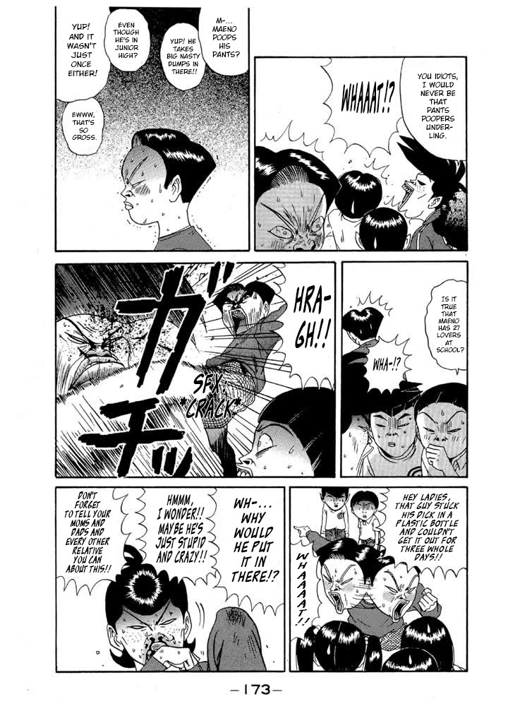 Ping Pong Club chapter 115 page 7