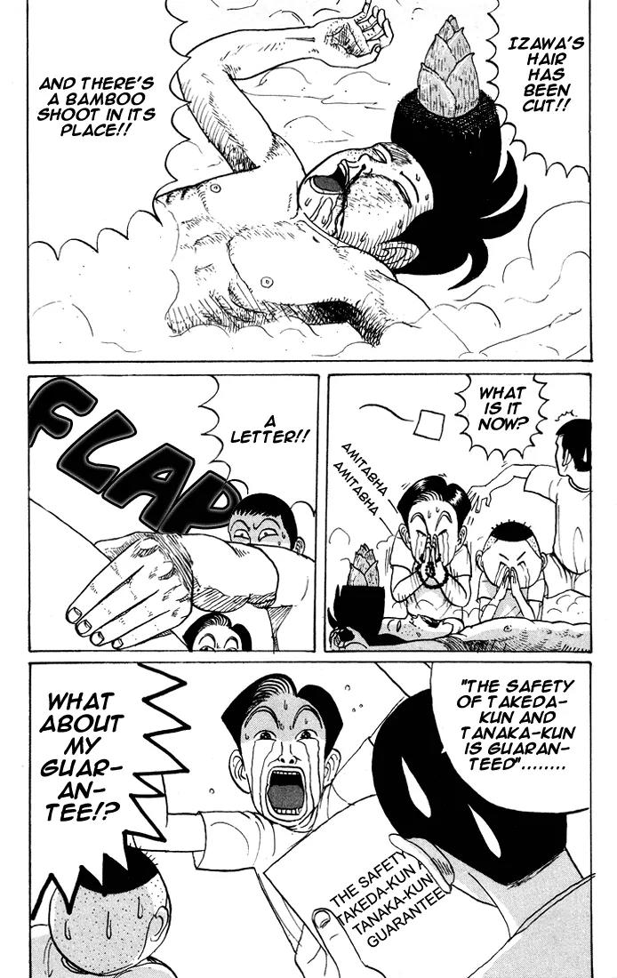 Ping Pong Club chapter 12 page 17