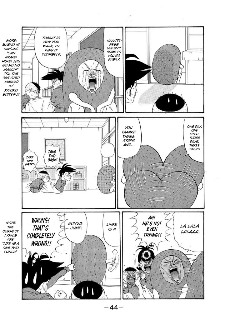 Ping Pong Club chapter 120 page 4