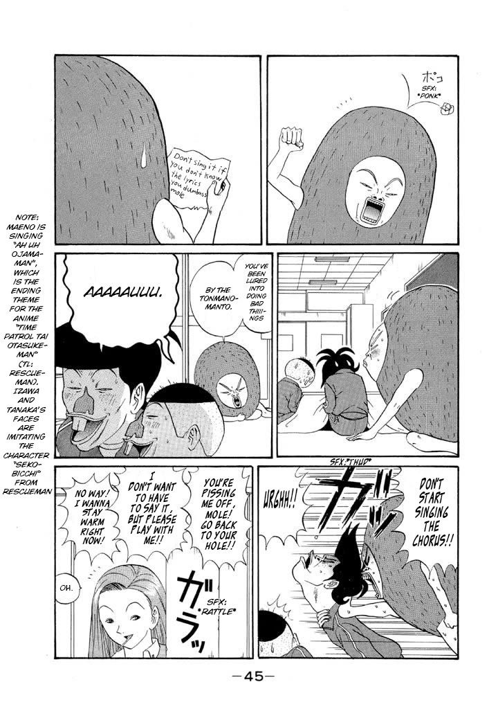 Ping Pong Club chapter 120 page 5