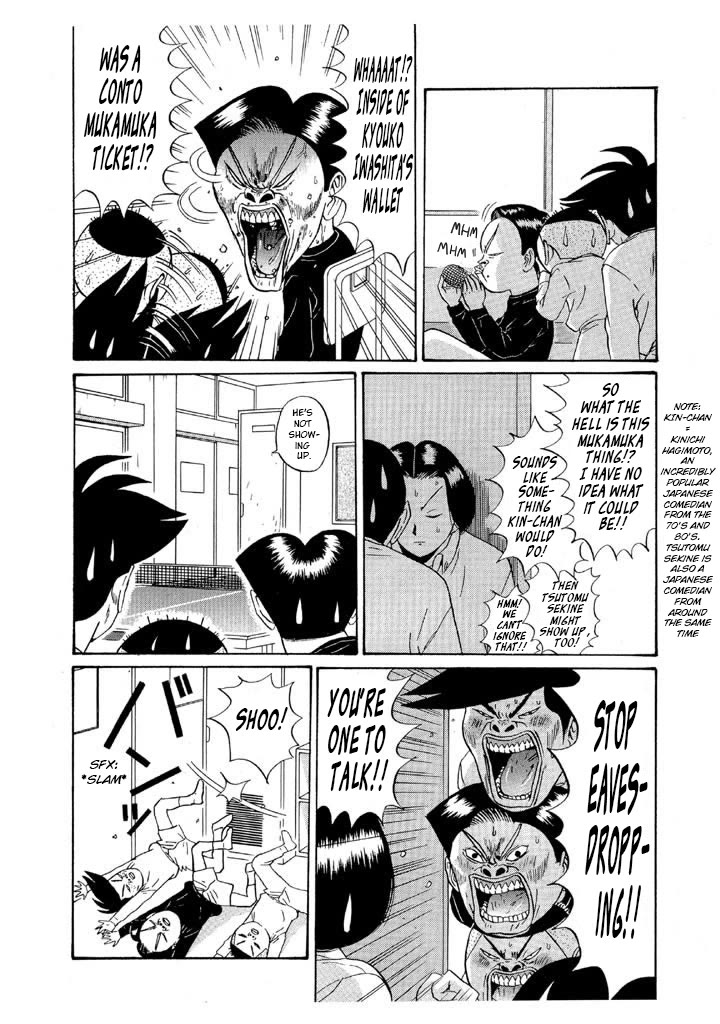 Ping Pong Club chapter 121 page 6