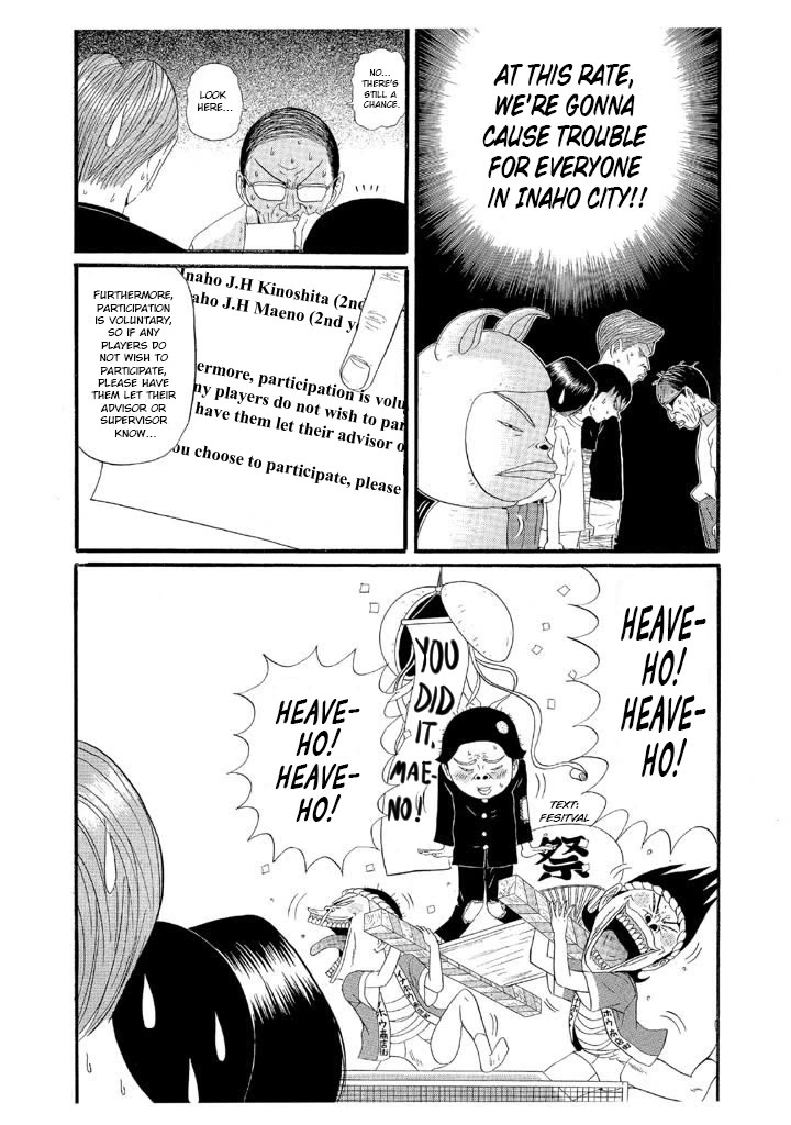 Ping Pong Club chapter 124 page 8