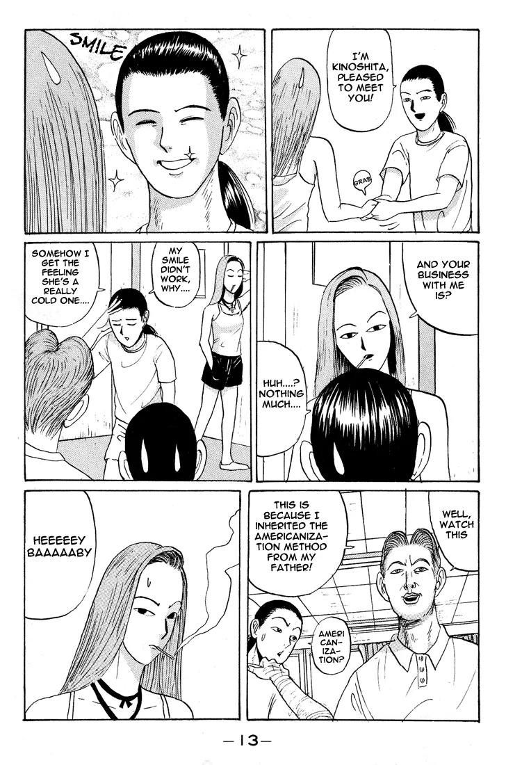 Ping Pong Club chapter 13 page 14