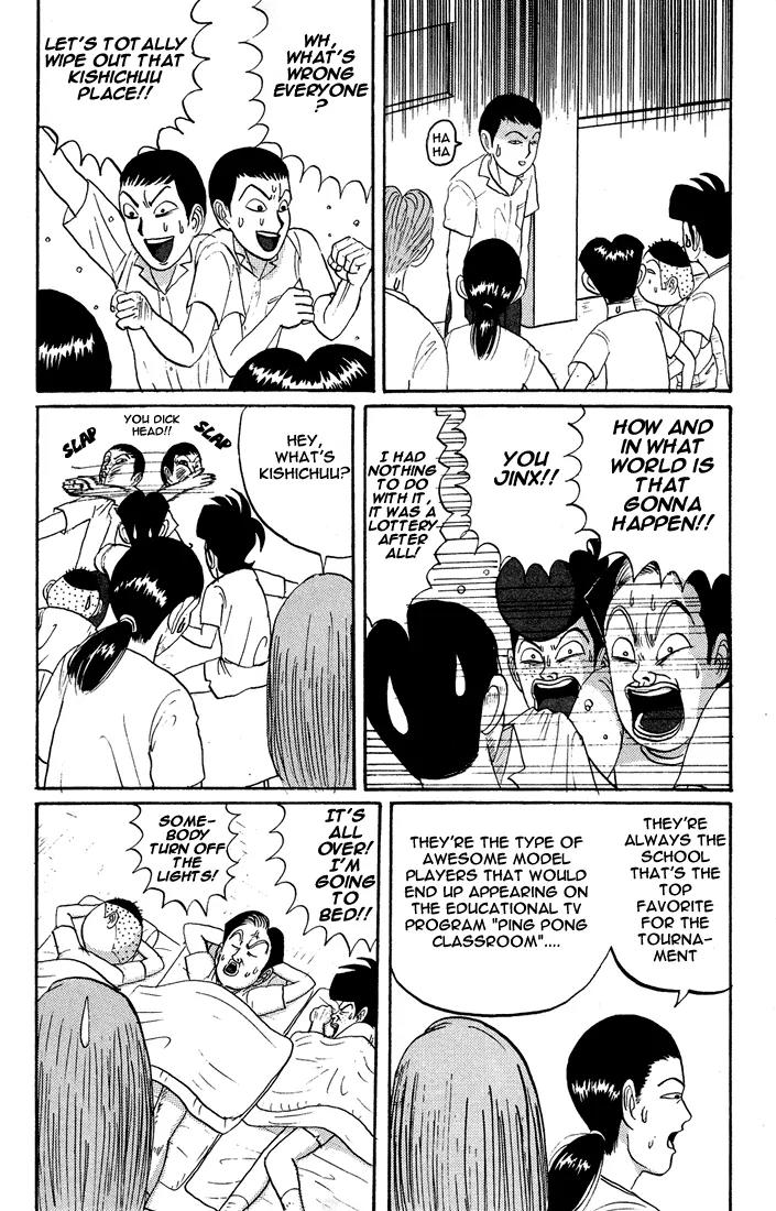 Ping Pong Club chapter 13 page 21